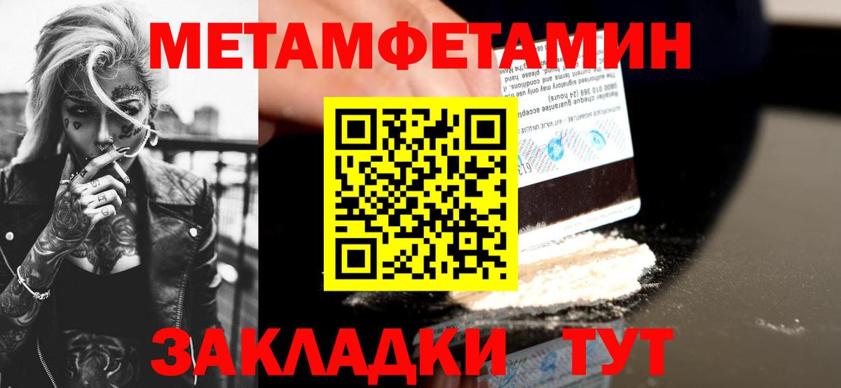 Кондопога  АМФЕТАМИН  Вход с VPN  АМФ Розовый 