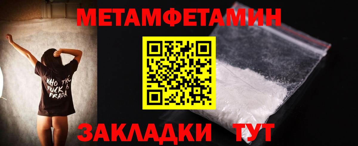 АМФЕТАМИН Розовый Кондопога