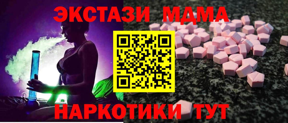 Экстази Punisher Кондопога