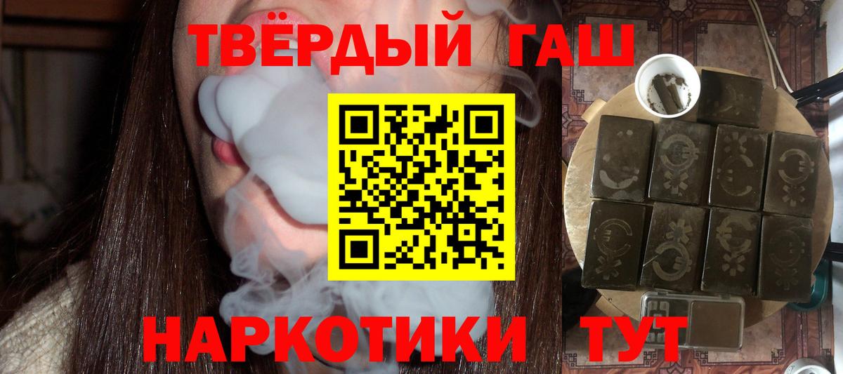 где найти наркотики  ГАШИШ hashish  Гашиш hashish  Вход с VPN  Кондопога 
