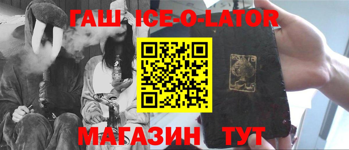 ГАШ гарик Кондопога