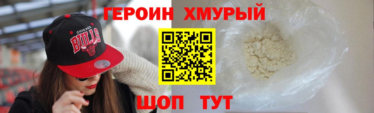 ГЕРОИН гречка Кондопога