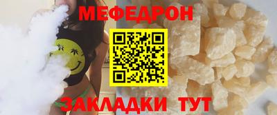 бутират Кулебаки
