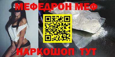 метадон Кунгур