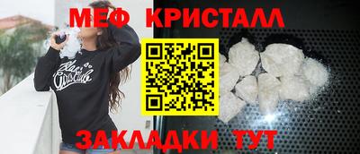 метадон Кунгур