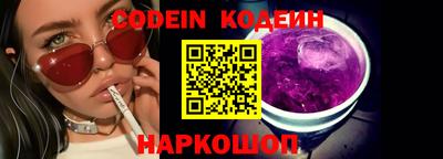 бутират Кулебаки