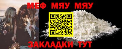 бутират Кулебаки