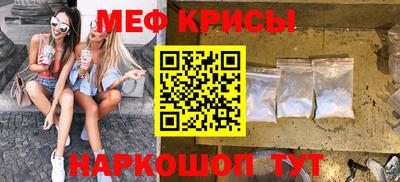 метадон Кунгур