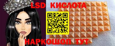 бутират Кулебаки