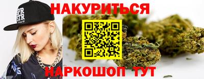 бутират Кулебаки