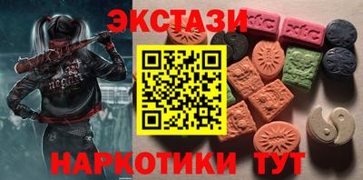 бутират Кулебаки