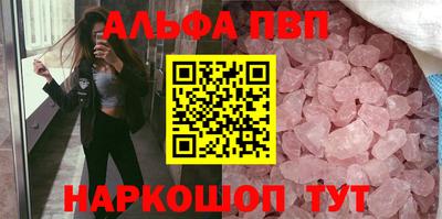 бутират Кулебаки