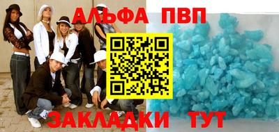 метадон Кунгур