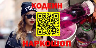 бутират Кулебаки