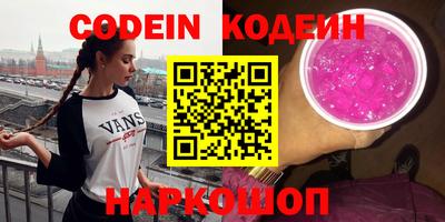 метадон Кунгур