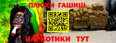 бутират Кулебаки