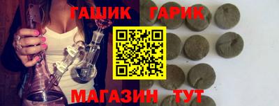 дистиллят марихуана Кумертау