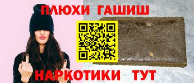 дистиллят марихуана Кумертау