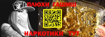 дистиллят марихуана Кумертау