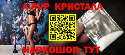 бутират Кулебаки