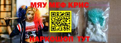 метадон Кунгур