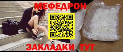 бутират Кулебаки