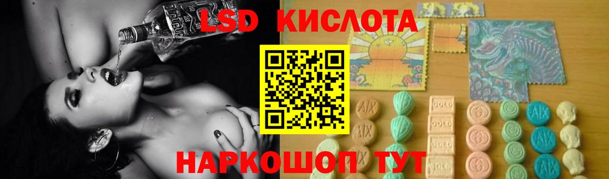 Лсд 25 экстази ecstasy Кондопога