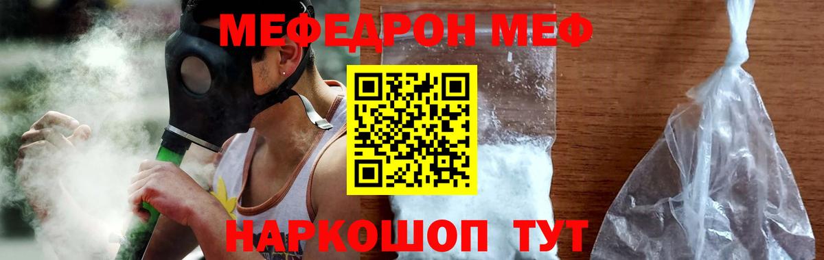 МЕФ  Кондопога