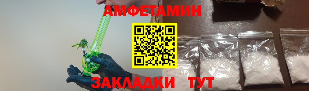 Метамфетамин Methamphetamine Кондопога