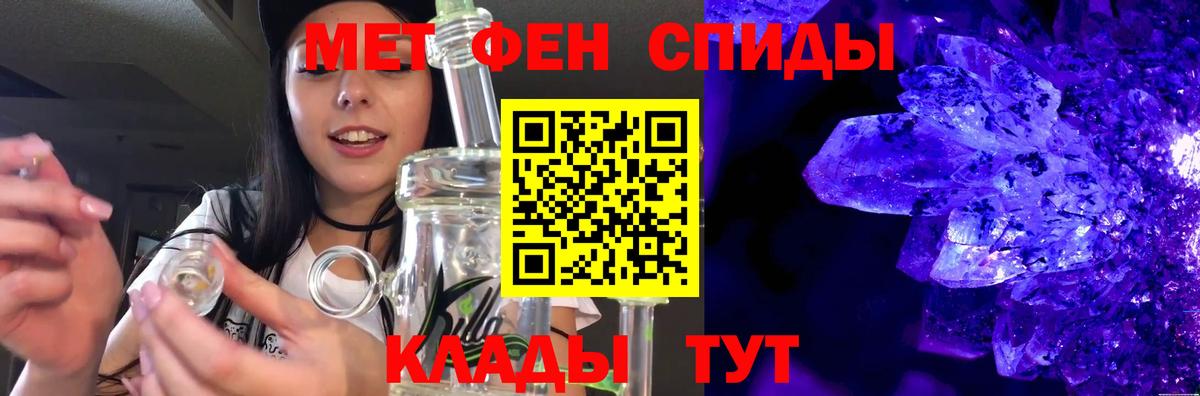 Кондопога  Метамфетамин винт  Вход с VPN 