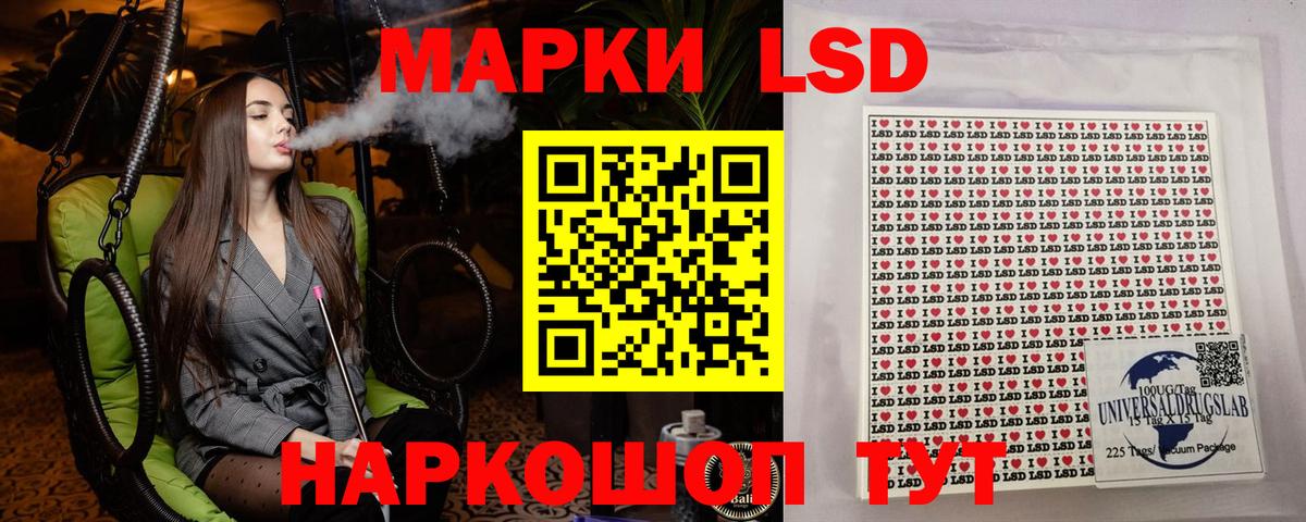 Марки 25I-NBOMe 1,8мг Кондопога