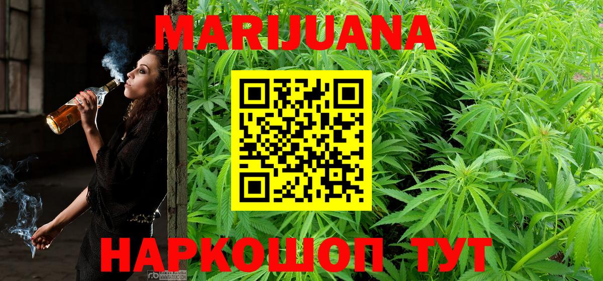 Конопля конопля Кондопога