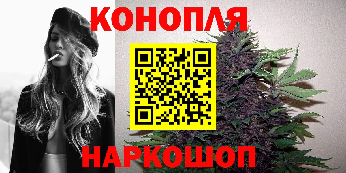 Бошки марихуана индика  Конопля ГИДРОПОН  Вход с VPN  Кондопога  Бошки марихуана ГИДРОПОН 